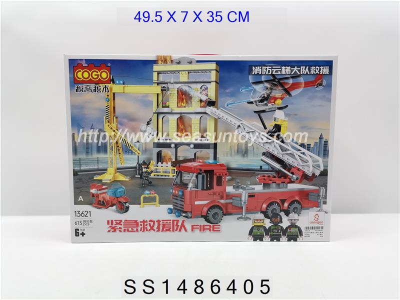 613PCS消防云梯大樓救援自裝積木（3C證）