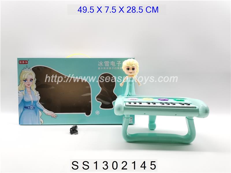 冰雪電子琴帶USB+公仔（3C證）
