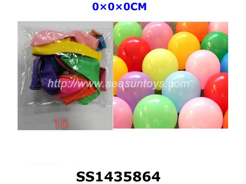 10只莊氣球
