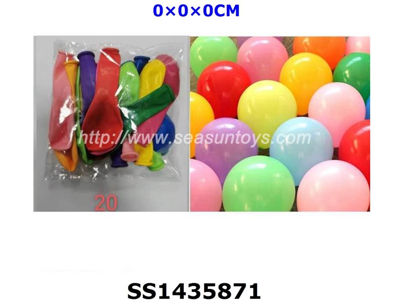 20只莊氣球