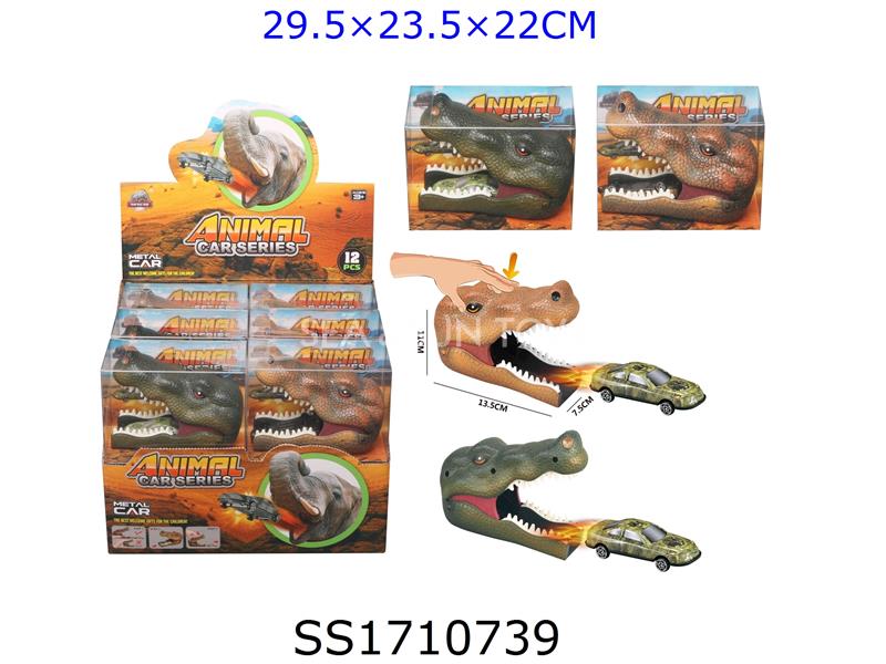 12只莊鱷魚頭彈射合金車