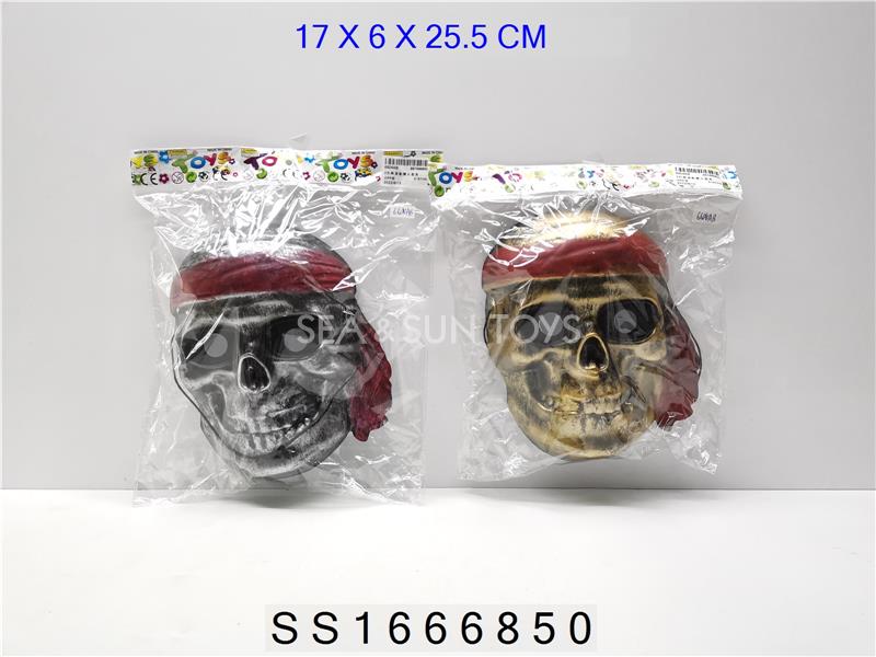 2色海盜骷髏頭面具