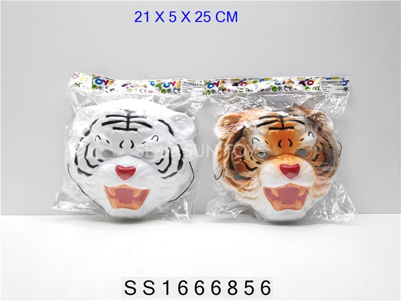 2色老虎面具