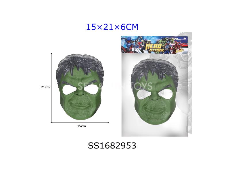 綠巨人面具