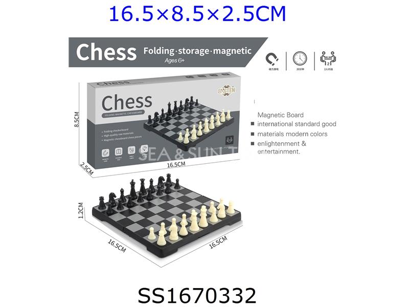 磁性国际象棋