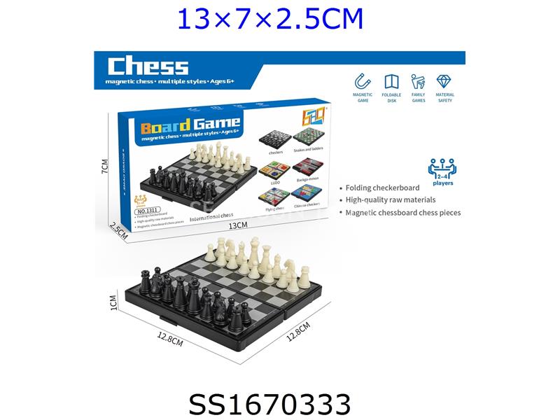 磁性国际象棋