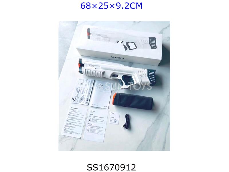 电动包电带USB水枪