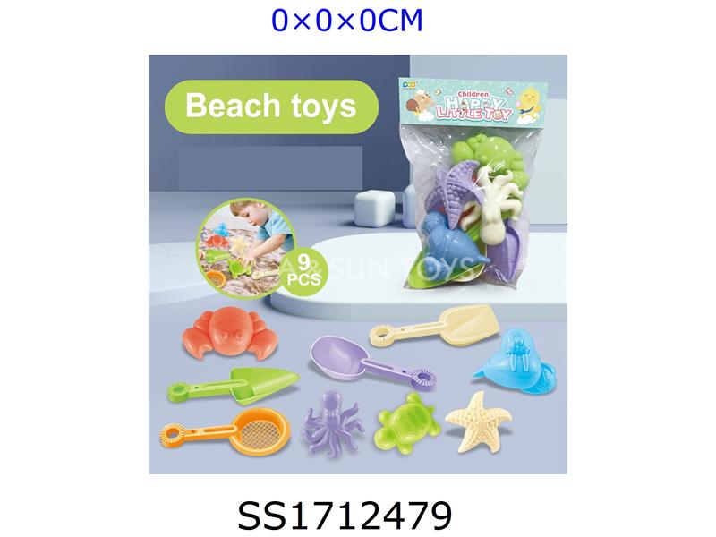沙灘玩具