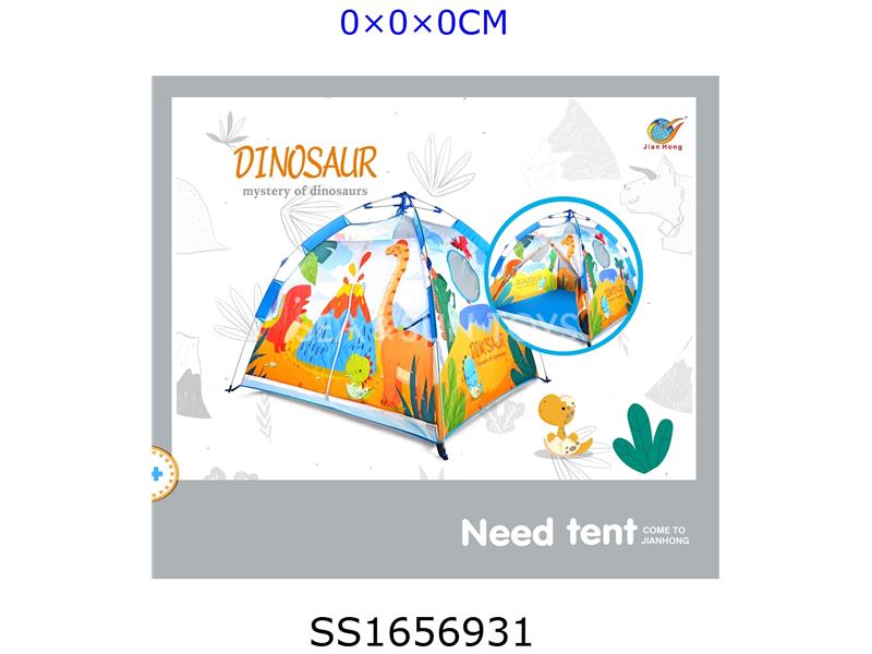 恐龙户外儿童帐篷