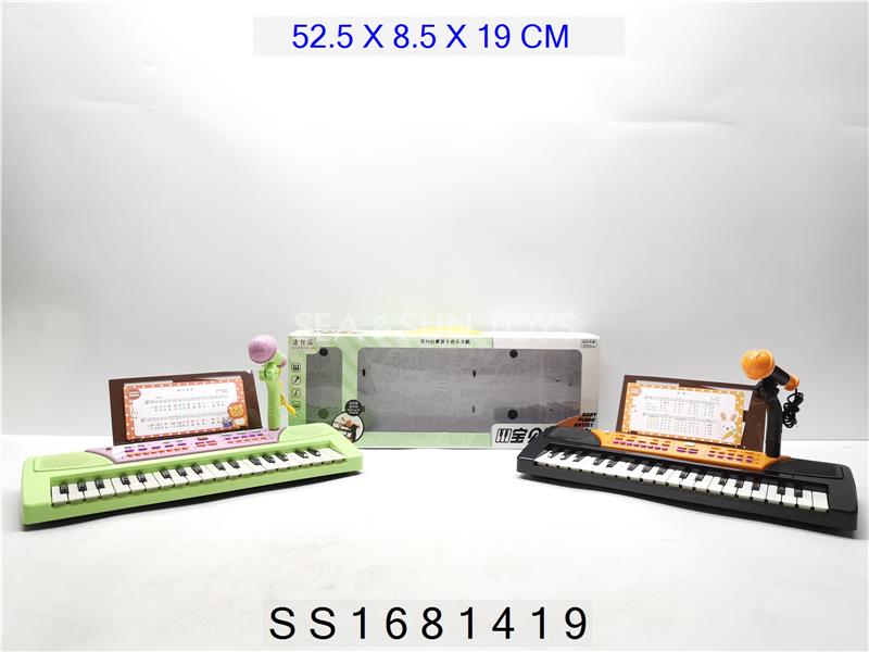 音樂電子琴+琴譜+琴譜架（3C證）