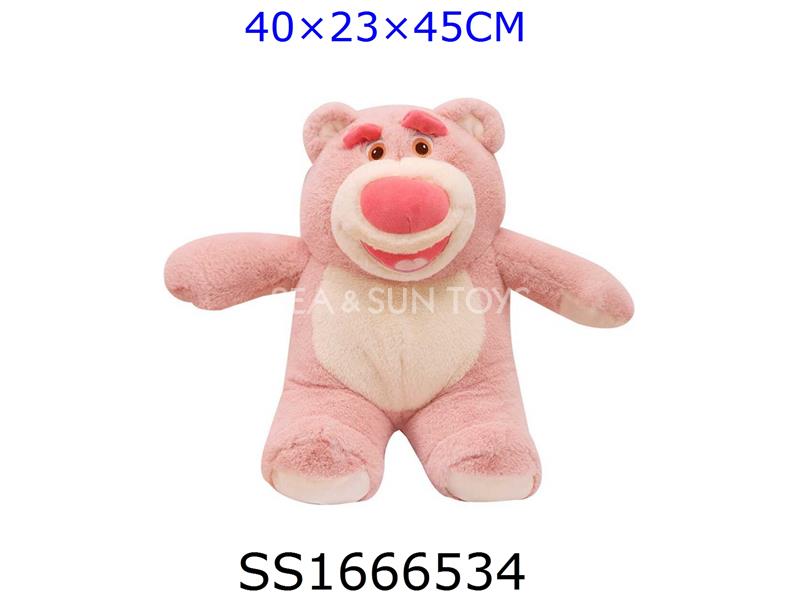 45CM毛绒草莓熊