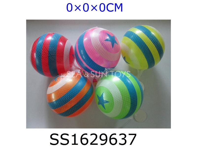 9寸充气球