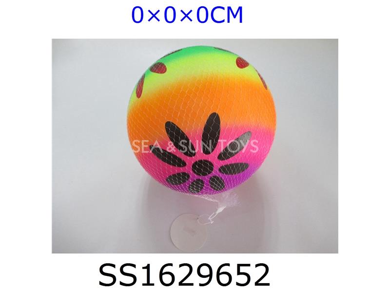 9寸太阳花彩虹充气球