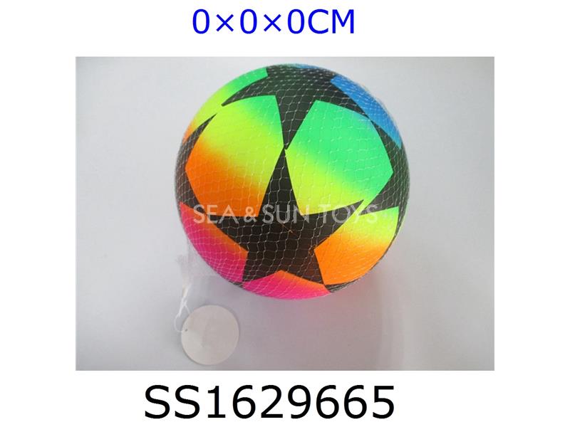 9寸五角星彩虹充气球