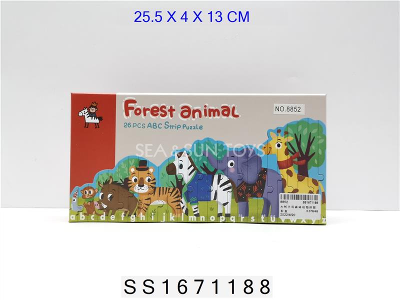 木制字母森林动物拼图