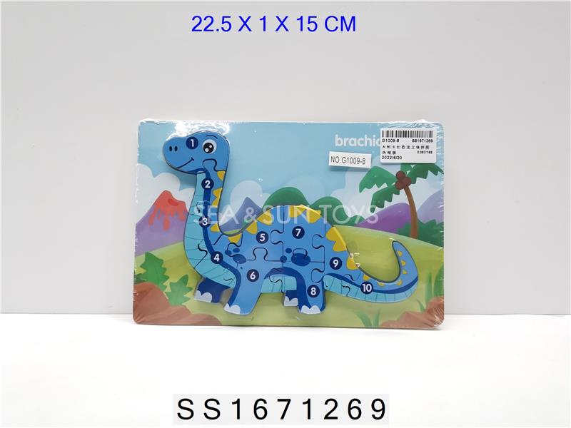 木制卡扣恐龙立体拼图