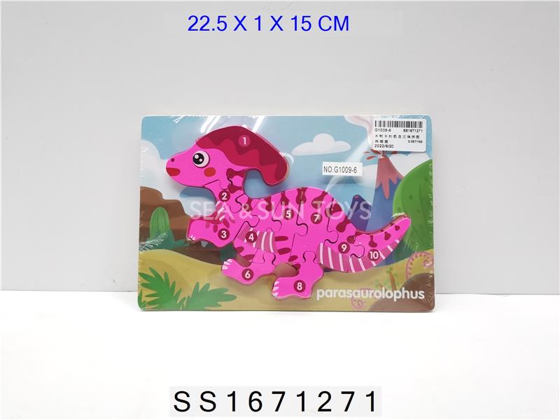 木制卡扣恐龙立体拼图