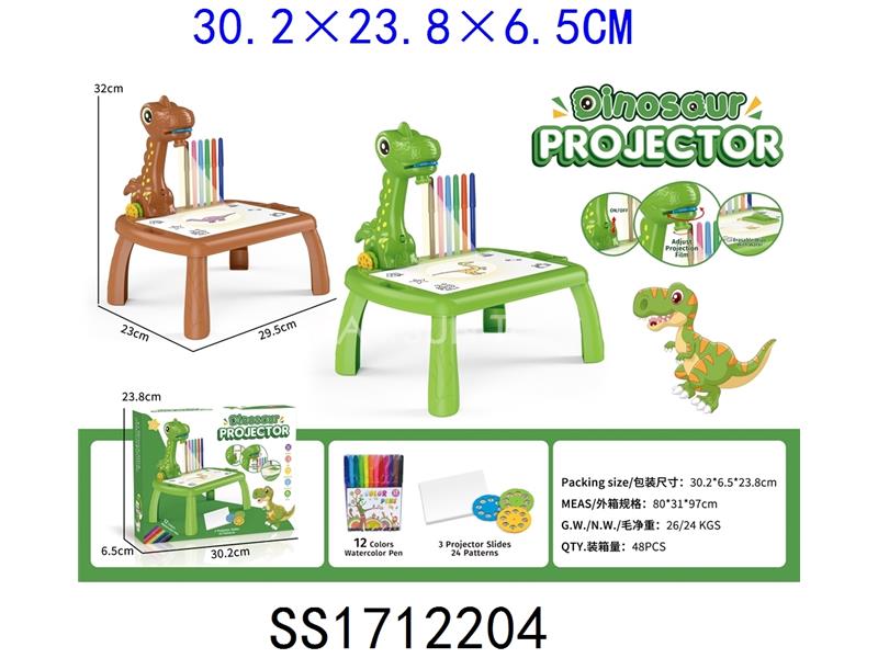 2色恐龍繪畫投影桌(3投影
片）
